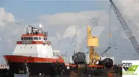 Судно снабжения на продажу