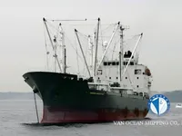 Рефрижераторное судно на продажу