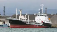 Oil/Chemical tanker на продажу