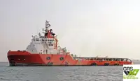 Судно снабжения на продажу