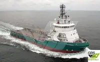Судно снабжения на продажу