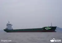 Контейнеровоз на продажу
