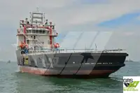 Корабль снабжения продается