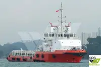 Корабль снабжения продается