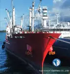 Рефрижераторное судно продается