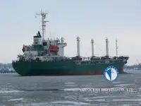 Рефрижераторное судно продается