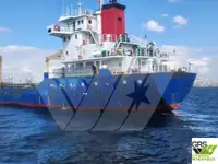 Сухогруз продается