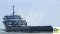 Корабль снабжения продается