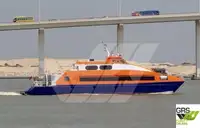 Моторное судно продается