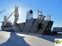 Рефрижераторное судно продается