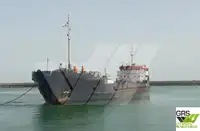 Сухогруз продается