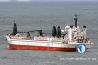 Рефрижераторное судно продается