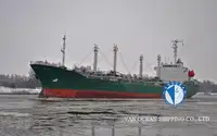 Рефрижераторное судно продается