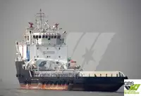 Корабль снабжения продается
