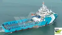 Корабль снабжения продается
