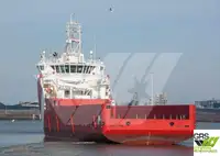 Корабль снабжения продается