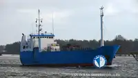 Рефрижераторное судно продается